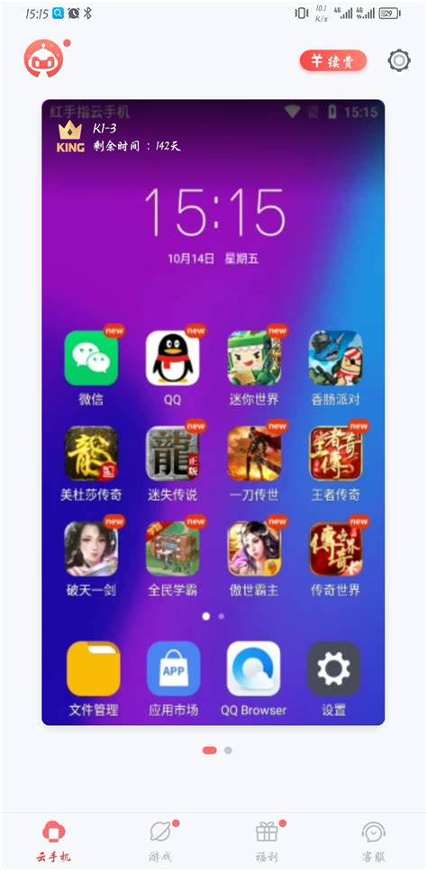 提升客戶滿意度的秘密武器 游戲代運營客服微信信息咨詢服務