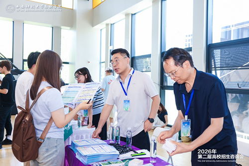智匯高新 預見未來︱第二屆高校招生咨詢會成功舉辦